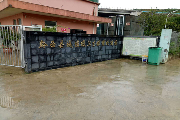 贵州省遵义市黔西县渗滤液处理方案
