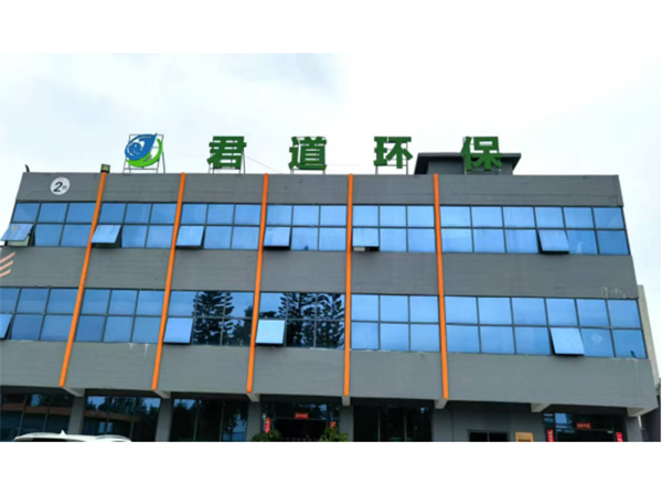 公司大楼