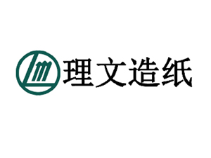 理文造纸
