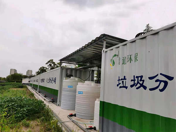 中转站案例