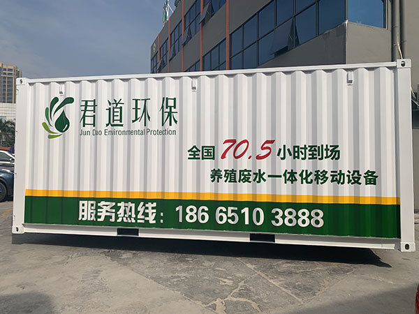 养殖废水案例